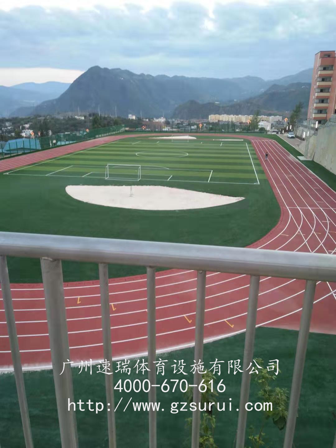 四川涼山州雷波縣某小學新國標13mm混合型跑道8mm硅PU籃球場人造草材料工程竣工“速瑞體育”
