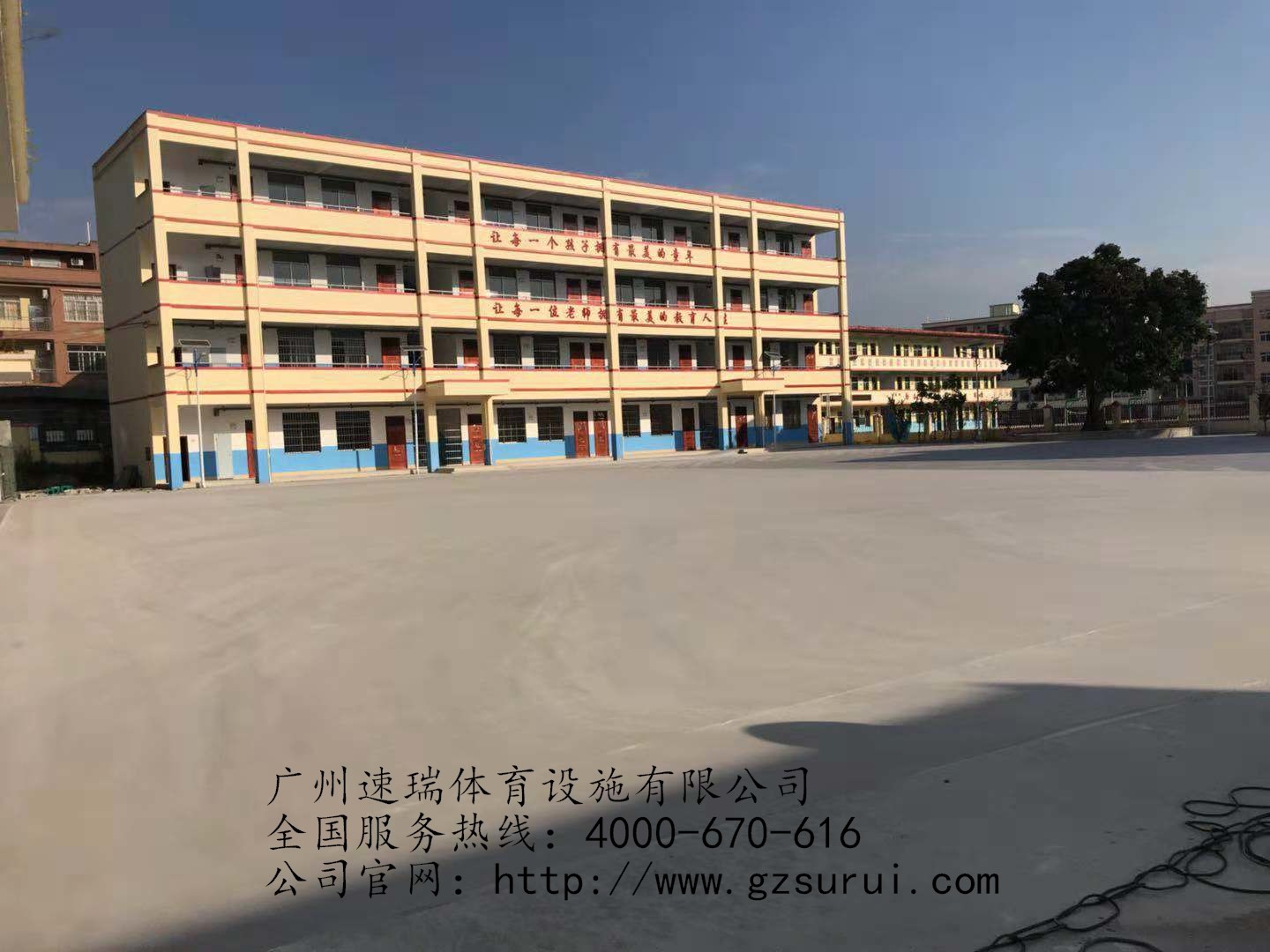 廣西貴港小學(xué)丙烯酸藍球場 透氣型塑膠跑道工程竣工 速瑞體育