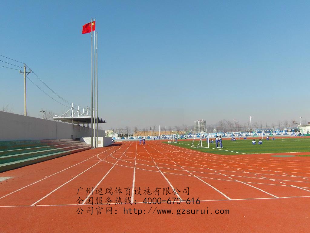 學校全塑型塑膠跑道.jpg