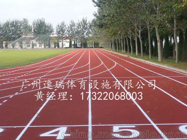 廣東廣州全塑型塑膠跑道面層材料廠家 學(xué)校全塑型自結(jié)紋跑道工程(圖1)