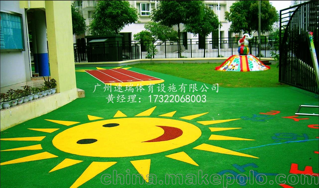 EPDM塑膠跑道材料